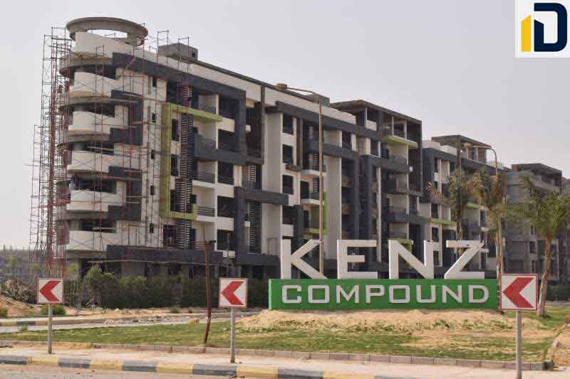 Kenz Compound October كمبوندكنز