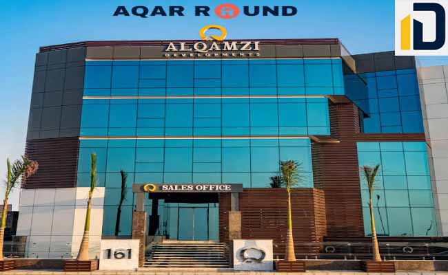 الموقع الرسمي وعنوان شركة القمزي للتطوير العقاري