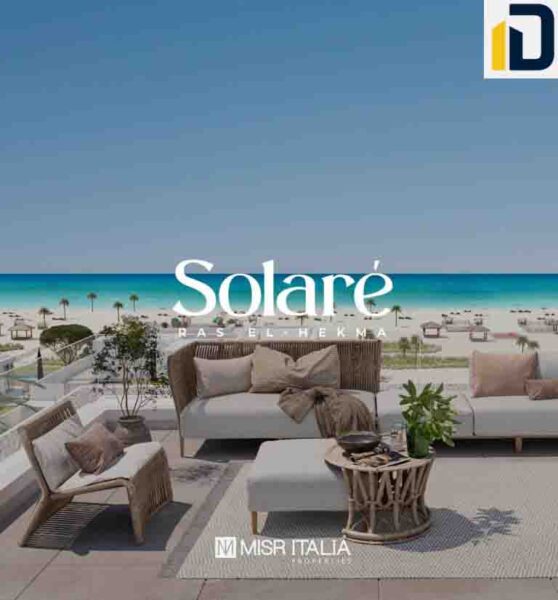 سولاري الساحل الشمالي Solare North Coast