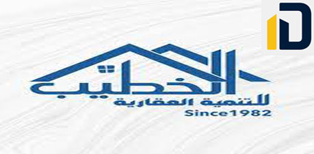 شركة الخطيب للتطوير العقاري Elkhatib Developments
