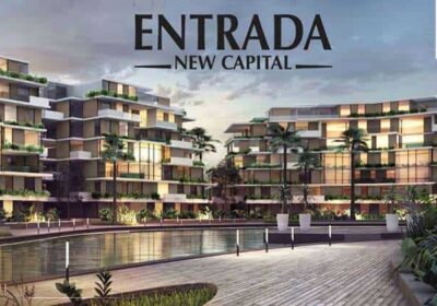 كمبوند انترادا العاصمة الإدارية الجديدة Entrada New Capital