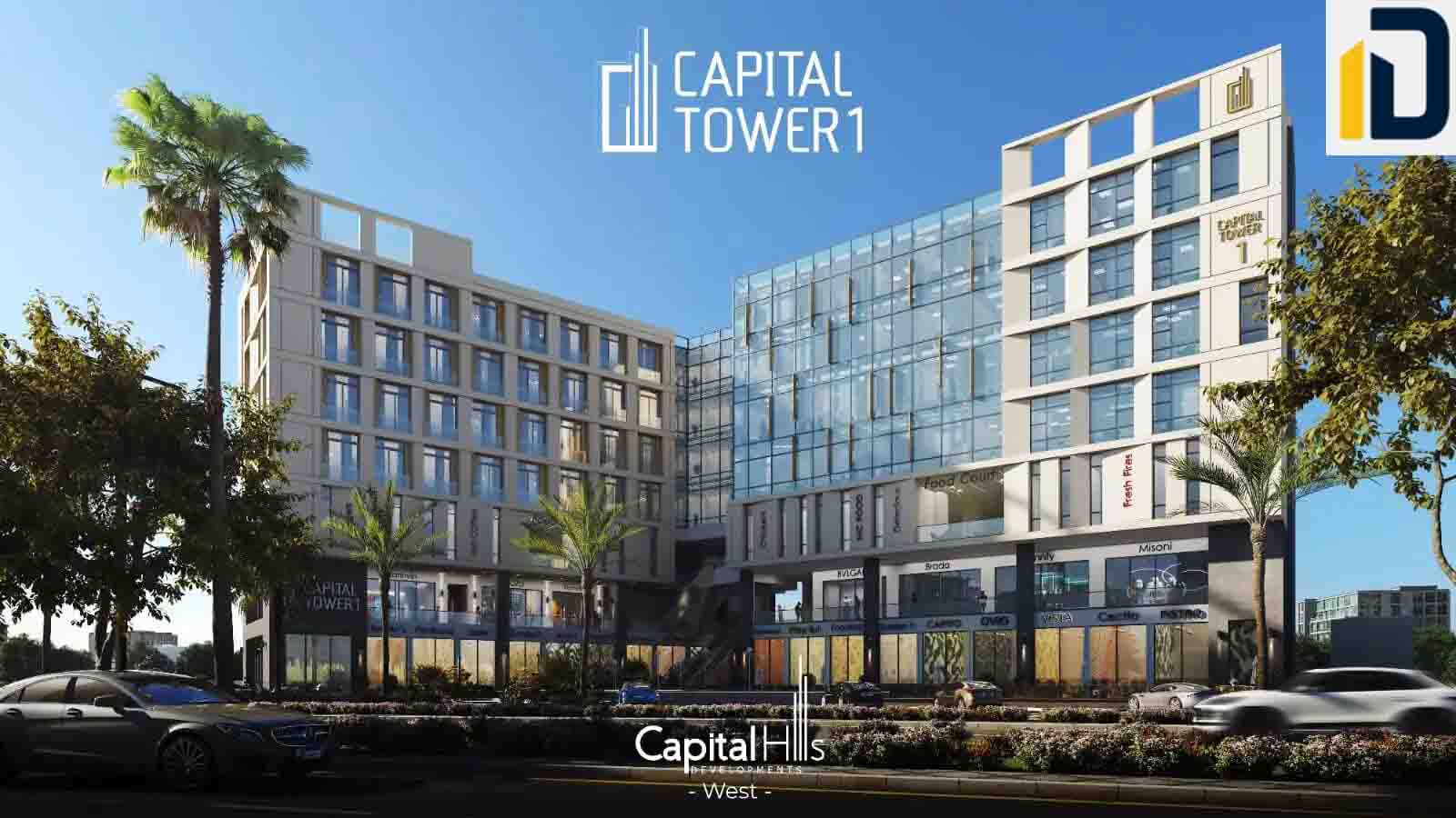 مول كابيتال تاور اكتوبر Capital Tower October