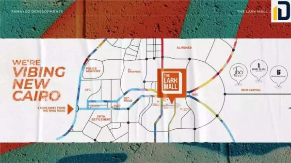 ذا لارك مول التجمع الخامس THE LARK MALL New Cairo