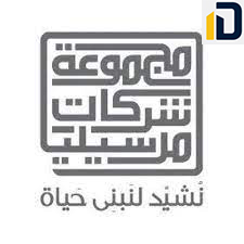 شركة مرسيليا جروب للتطوير العقاري Marseilia Group