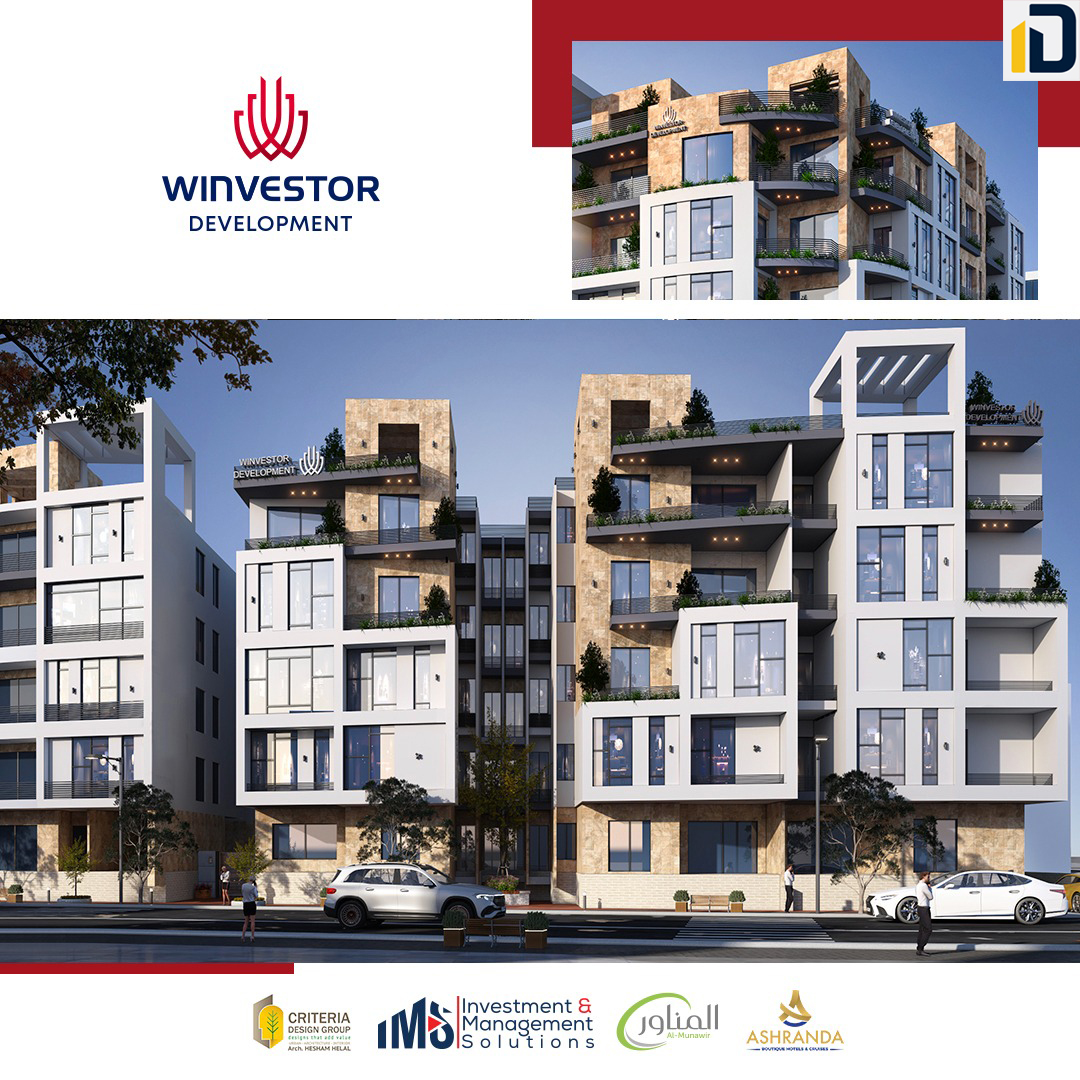 كمبوند اي شيراتون مصر الجديدةI Sheraton Compound Heliopolis