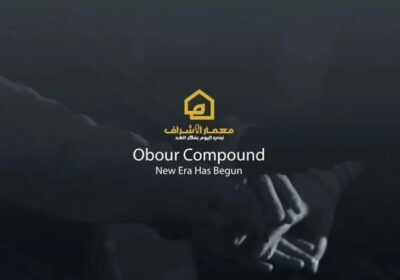 كمبوند ريفيل العبور Compound Reveal Obour City