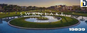 كمبوند سوان ليك ويست اكتوبر swan lake west 6 october