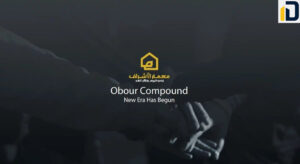 مواصفات كمبوند ريفيل العبور Compound Reveal Obour City