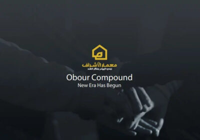 مواصفات كمبوند ريفيل العبور Compound Reveal Obour City
