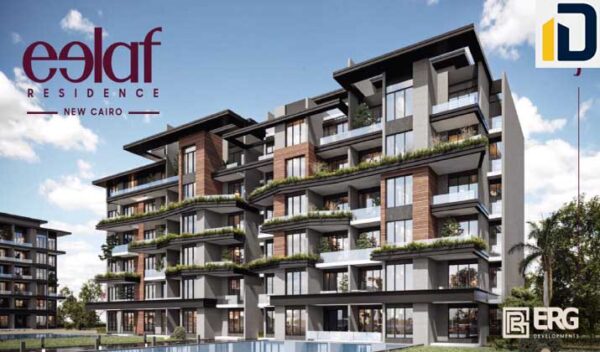 كمبوند إيلاف ريزيدنس التجمع الخامس Compound Eelaf Residence New Cairo
