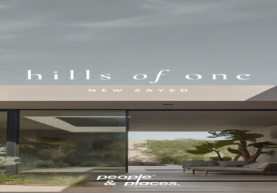 كمبوند هيلز اوف وان الشيخ زايد Hills Of One New Zayed