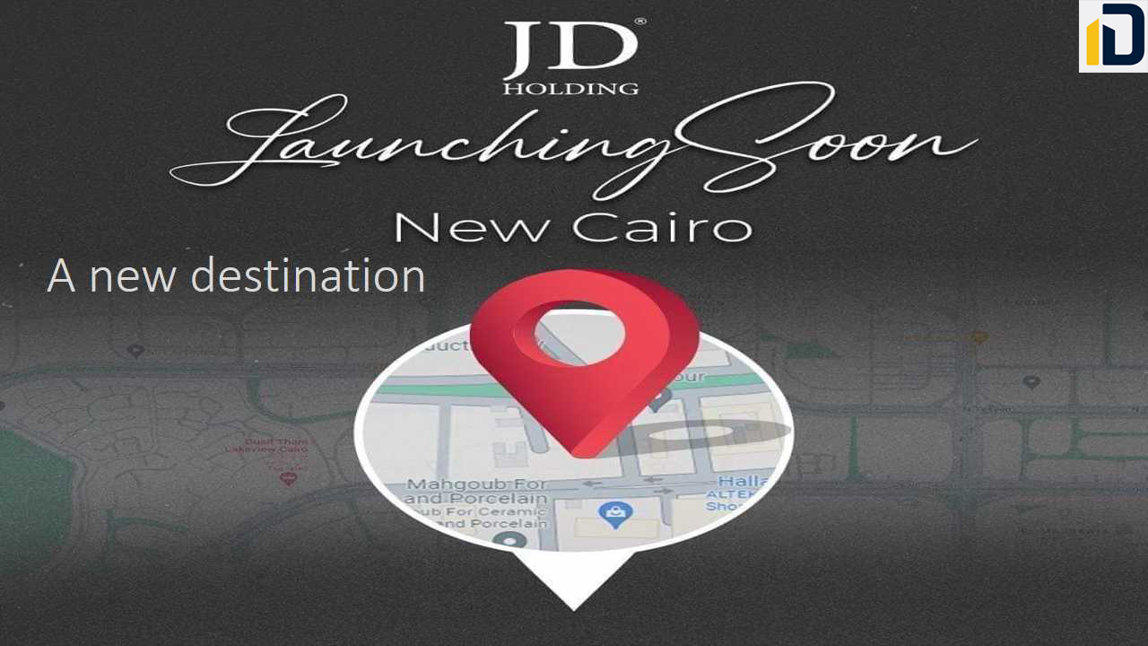 مول جي دي القاهرة الجديدة JD Business complex New Cairo