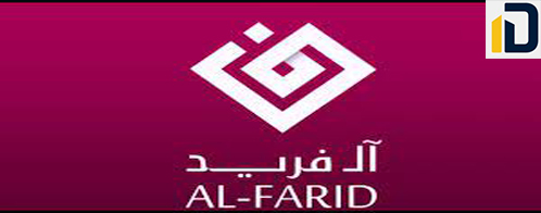 شركة آل فريد للتطوير العقاري Al Farid Development