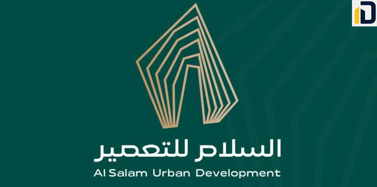 شركة السلام للتعمير AL Salam Developments