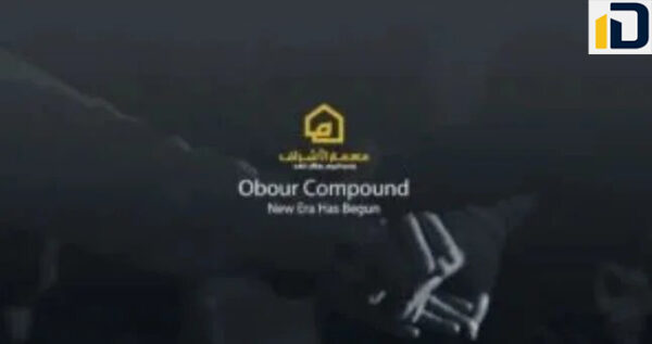 كمبوند سيرينتي العبور Compound Serenity Obour City