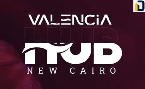مول فالنسيا هب التجمع الخامس Mall Valencia Hub New Cairo