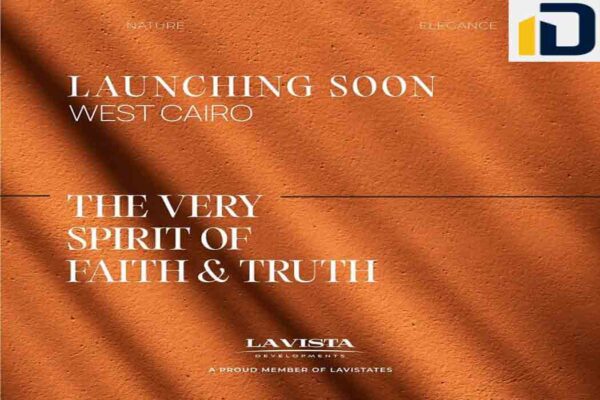 كمبوند الباتيو فيرا الشيخ زايد Compound El patio Vera El sheikh Zayed