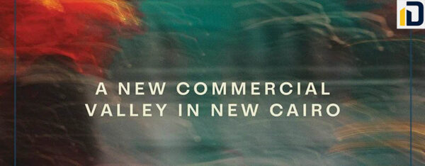 مول ثري فاليز القاهرة الجديدة Three Valleys New Cairo