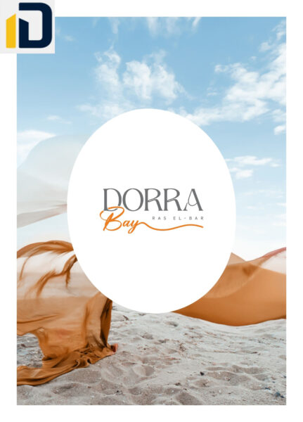 قرية درة باي راس البر Village Dorra Bar Ras El Bar1
