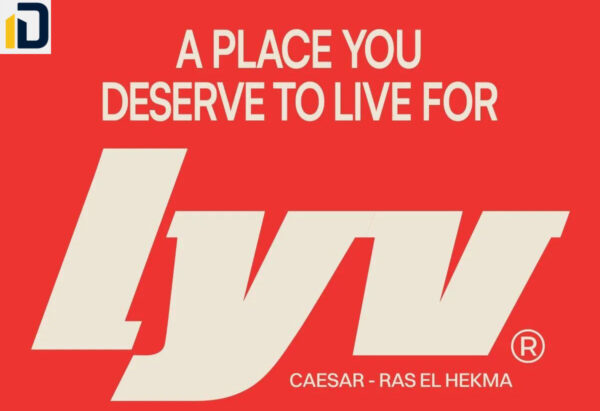 قرية ليف سيزار الساحل الشمالي Village Lyv Caesar North Coast