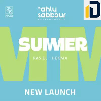 تفاصيل حجز قرية سمر الساحل الشمالي Village Summer North Coast