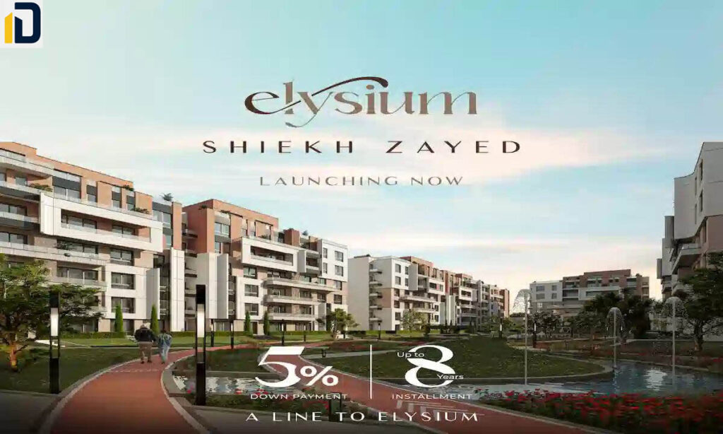 كمبوند اليسيوم الشيخ زايد Compound Elysium Sheikh Zayed