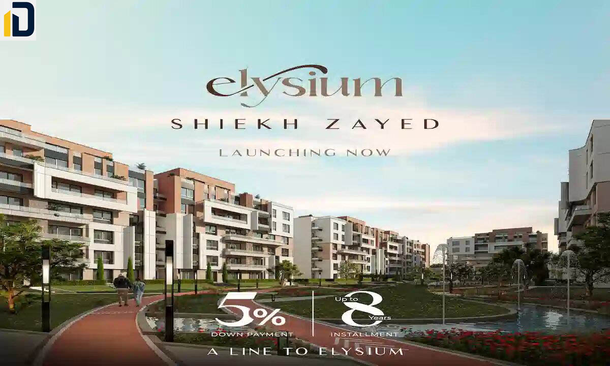 كمبوند اليسيوم الشيخ زايد Compound Elysium Sheikh Zayed