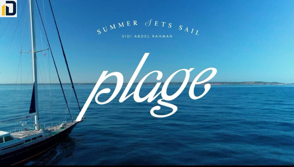 مشروع ماونتن فيو الجديد سيدي عبد الرحمن