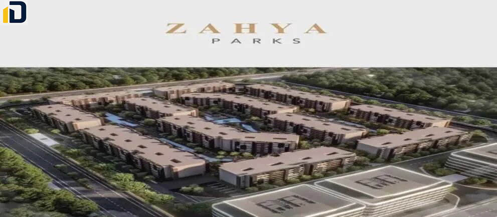 كمبوند زاهية باركس القاهرة الجديدة Compound Zahya Parks New Cairo