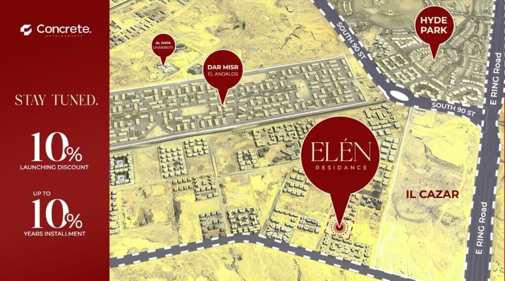 كمبوند أيلين التجمع السادس Compound Elen new cairo