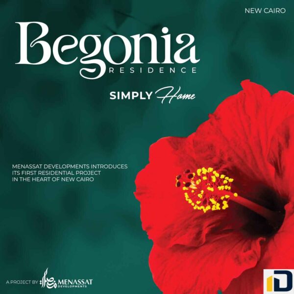 كمبوند بيجونيا ريزيدنس التجمع الخامس Compound Begonia residence new cairo مساحات وأسعار