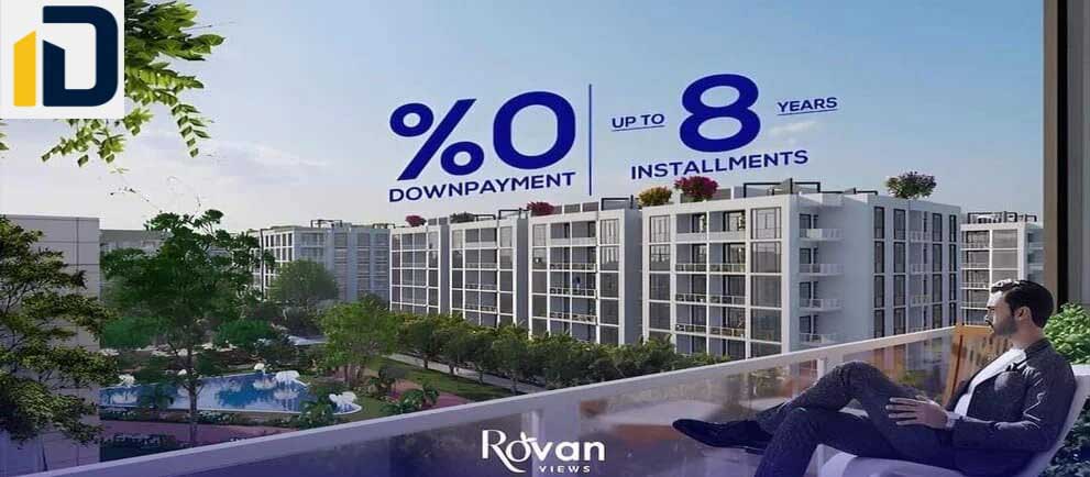 كمبوند روفان فيوز الشيخ زايد Compound Rovan Views El Sheikh Zayed