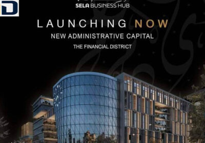 مول صلة بيزنس هب العاصمة الإدارية الجديدة Mall Sela Business Hub New Capital