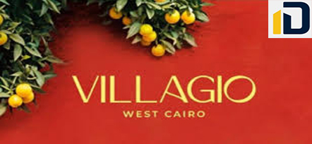 كمبوند فيلاجيو 6 أكتوبر Compound Villagio 6 October