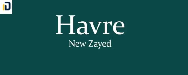 كمبوند هيفر زايد الجديدة Compound Havre New Zayed