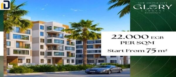 كمبوند جلوري جاردنز العبور الجديدة Compound Glory Gardens New Obour City