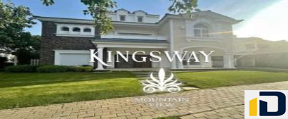 كمبوند كينجز واي 6 اكتوبر Compound Kingsway 6 October