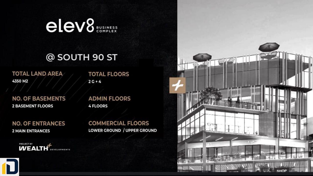 مول ايليف 8 بيزنس كومبلكس التجمع الخامس Mall Elev 8 Business Complex New Cairo