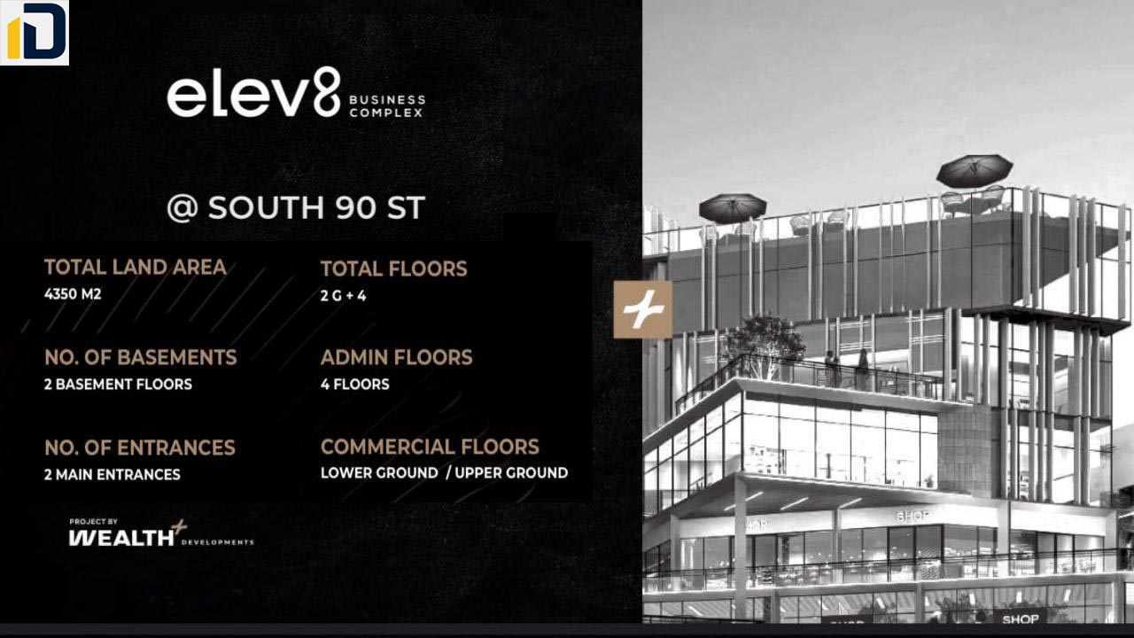 مول ايليف 8 بيزنس كومبلكس التجمع الخامس Mall Elev 8 Business Complex New Cairo