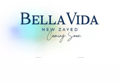 كمبوند بيلا فيدا زايد الجديدة Compound Bella Vida New Zayed