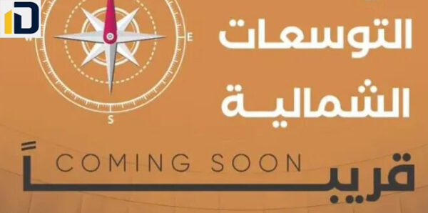 مول ليك يارد 6 أكتوبر Mall Lake Yard 6 October