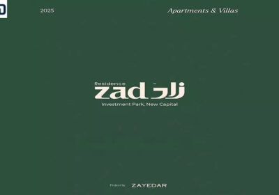 كمبوند زاد ريزيدنس العاصمة الإدارية Compound Zad Residence New Capital
