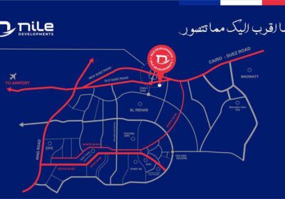 يعتبر كمبوند فرانسيا نايل بوليفارد التجمع الخامس Compound Francia Nile Boulevard مرحلة جديدة بعد مشروع نايل بوليفارد التجمع الخامس.
