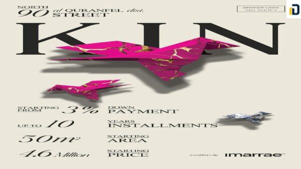 كمبوند كين التجمع الخامس Compound Kin New Cairo