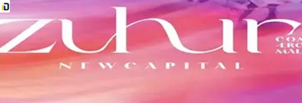 مول زهور العاصمة الإدارية Mall Zuhur New Capital