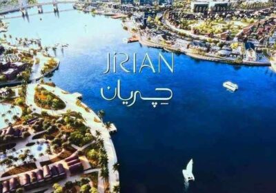 كمبوند جريان الشيخ زايد Compound Jirian New Zayed