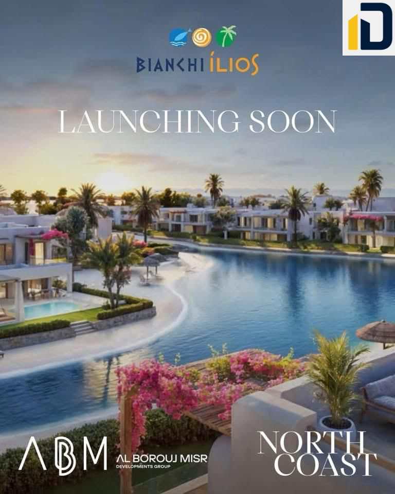 مساحة وأسعار قرية بيانكي الساحل الشمالي Village Bianchi North Coast5