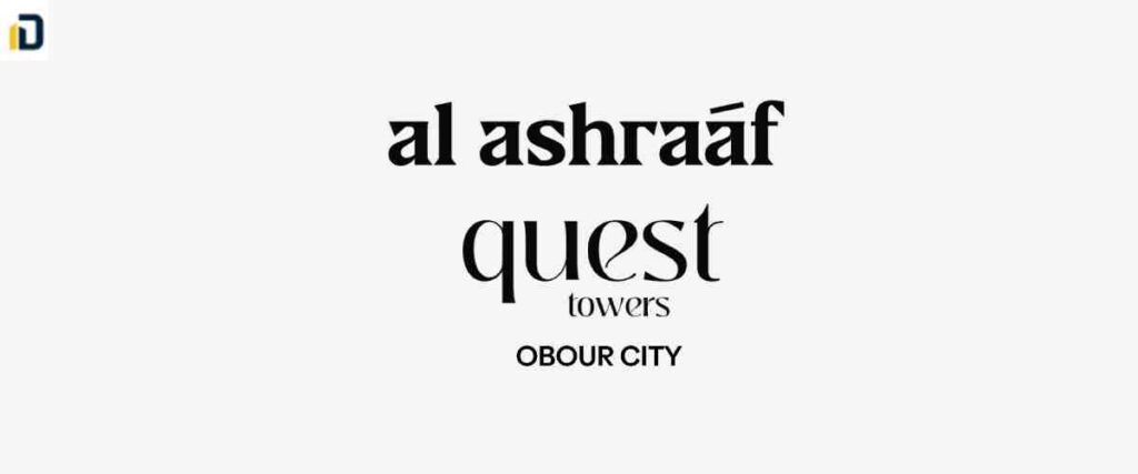 مشروع كويست تاورز الجديد لمعمار الأشراف العبور