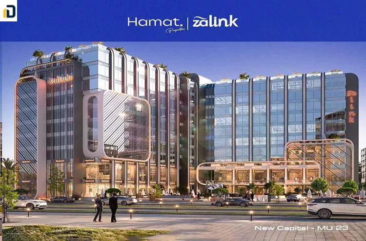 مول ذا لينك العاصمة الإدارية الجديدة Mall Zalink New Capital