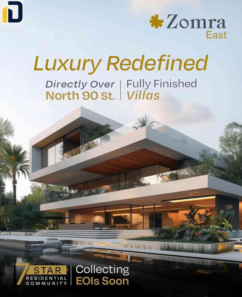 كمبوند زمرة إيست التجمع الخامس